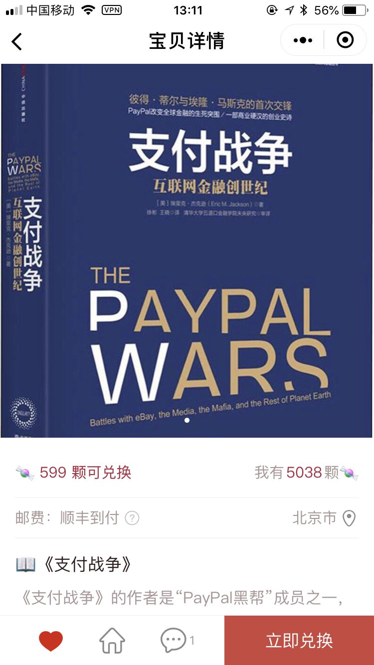 小糖果分享