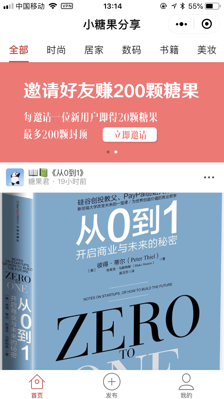 小糖果分享