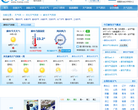 廊坊天氣預(yù)報