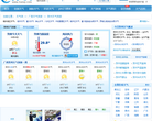 賀州天氣預(yù)報