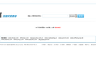 愛站網(wǎng)百度權(quán)重查詢