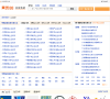 黃頁88公司名錄網(wǎng)