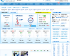 昭通天氣預報
