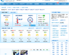 合肥天氣預報