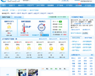 錦州天氣預報
