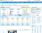 南充天氣預報