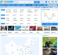 2345天氣預報