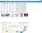  15天氣網(wǎng)