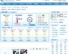 北海天氣預(yù)報