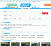 長沙公交