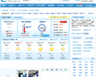 保定天氣預(yù)報
