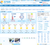 大連天氣預報