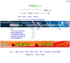 MSDS查詢網