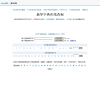 字典在線查詢