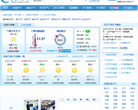 蘭州天氣預報