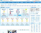 贛州天氣預報