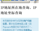 查錯網