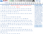 掌上公交官網(wǎng)