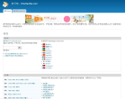 查號吧