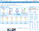 淮南天氣預報