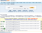 PR值查詢