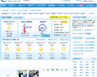 石家莊天氣預報