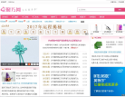 聚巧網