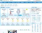 荊門天氣預(yù)報