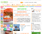 99健康育兒頻道