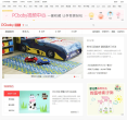 太平洋親子網健康育兒頻道