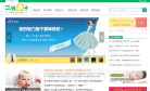 三優親子網