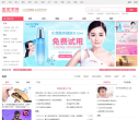 親親寶貝網