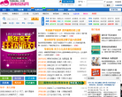 湖南媽媽網
