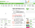 無錫幸福樹