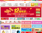 麗家寶貝