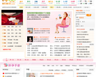 愛看吧親子網