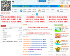 美媽基地兒童資源網