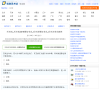 駕駛員考試網(wǎng)科目四