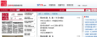 證券時報數字報