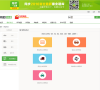 駕校一點(diǎn)通駕駛員從業(yè)資格證考試