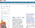 金投股票網(wǎng)