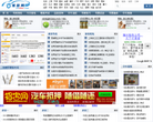 駕照網