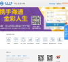 海通證券網上營業廳