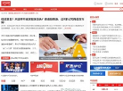 《證券市場(chǎng)周刊》官網(wǎng)