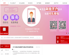 東海龍網