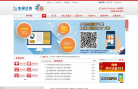 東吳證券