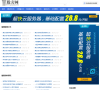 股旁網