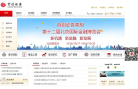 首創(chuàng)證券