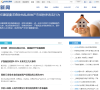 中國證券網(wǎng)新聞?lì)l道