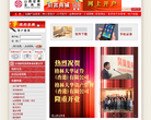 山西證券網(wǎng)